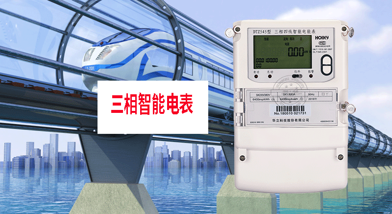 為您解惑，普及一下智能電表的知識(shí)--老王說(shuō)表