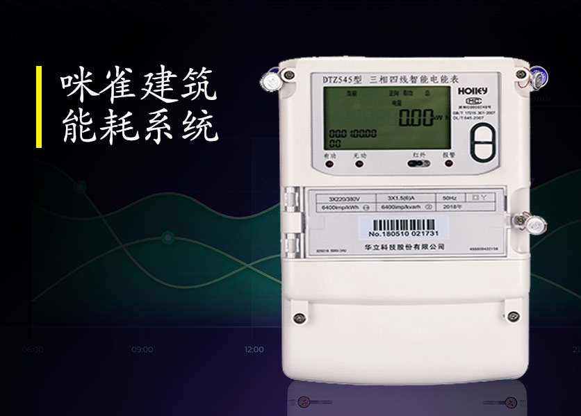 現(xiàn)在的智能電表既然可以遠(yuǎn)程控制欠費(fèi)停電，可不可以控制讓表加速？