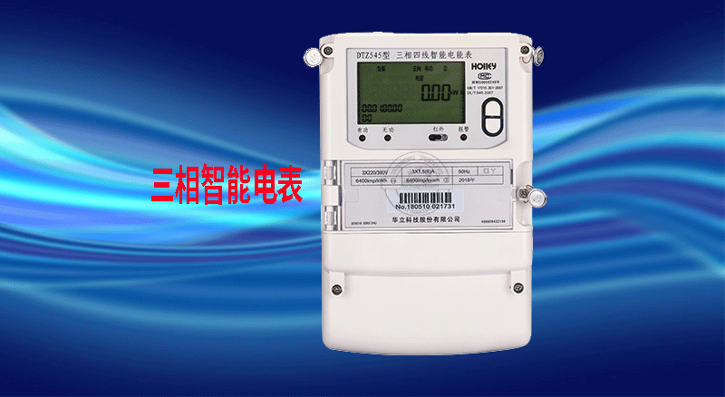 老王說表之---告訴你，智能電表精度怎么看？