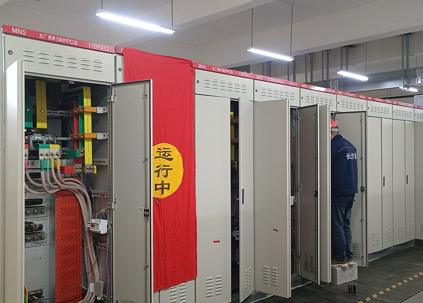 能耗監(jiān)測(cè)系統(tǒng)