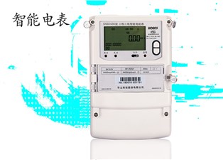 智能電表有哪些種類？—老王說表