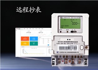 遠(yuǎn)程抄表是什么原理？—老王說表