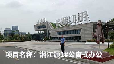 客戶認(rèn)可是我們創(chuàng)新的源泉---威瀚及子公司能耗監(jiān)測的點滴案例