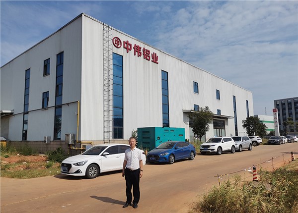 湖南中偉鋁業(yè)工廠能耗監(jiān)測(cè)系統(tǒng)案例