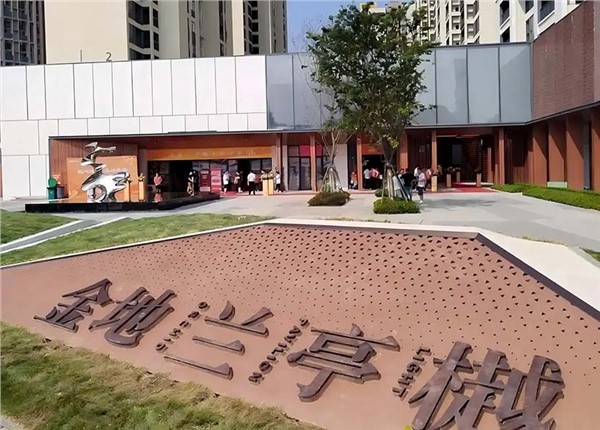 長沙蘭亭樾電表預(yù)付費(fèi)系統(tǒng)改造