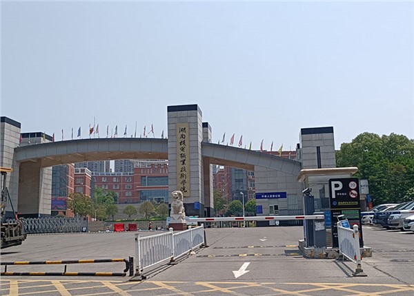 湖南機(jī)電技術(shù)學(xué)院能耗監(jiān)測系統(tǒng)