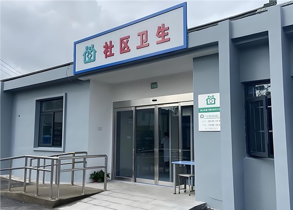 乾潭鎮(zhèn)安仁村衛(wèi)生服務(wù)站遠(yuǎn)程抄表系統(tǒng)