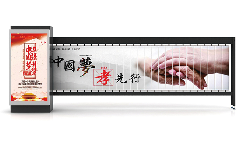 大慶廣告道閘限位及時(shí)控使用說(shuō)明